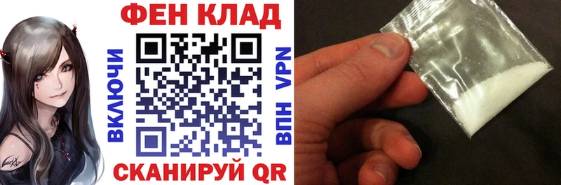 Amphetamine Розовый  Купить где  Тейково 