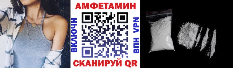 АМФ 97% Тейково