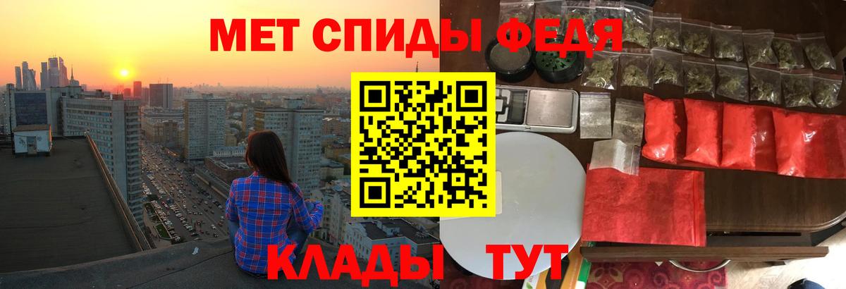 Тейково  АМФ 97%  АМФЕТАМИН  Вход с VPN 