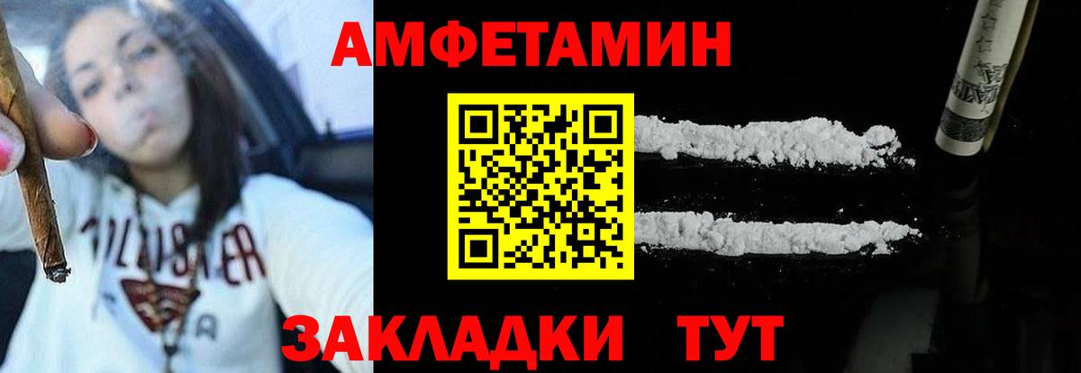 АМФ 98% Тейково