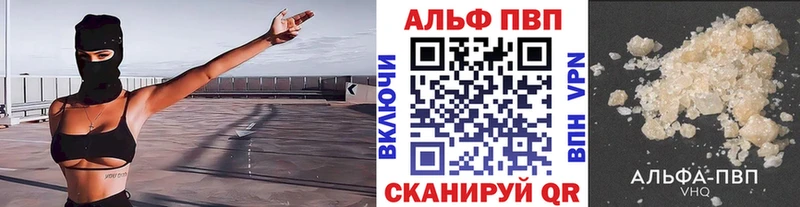 Купить закладки  Тейково  A-PVP СК 