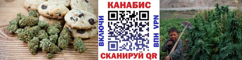 Еда ТГК конопля  Купить закладки  Тейково 