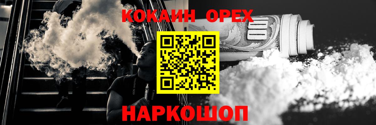 Cocaine Fish Scale  Тейково  Cocaine Боливия 