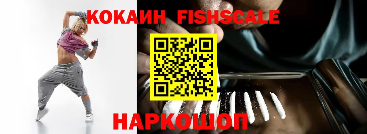 Кокаин Эквадор Тейково