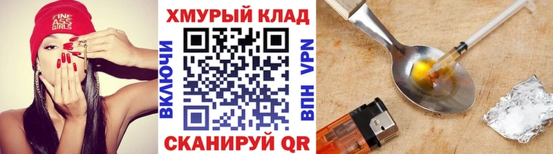 Купить закладки  Тейково  Героин гречка 