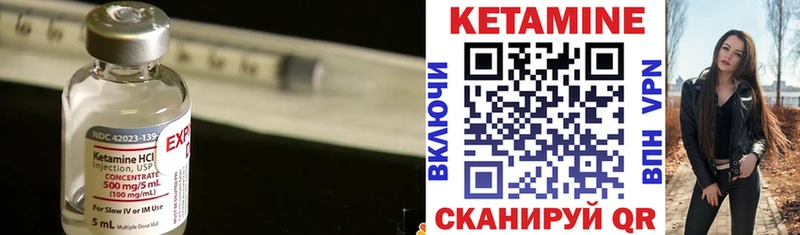 Купить  Тейково  КЕТАМИН ketamine 