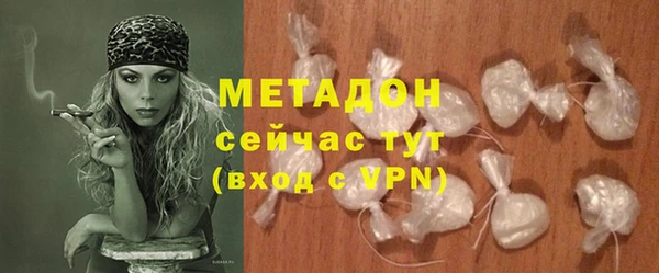 мяу мяу мука Михайловск