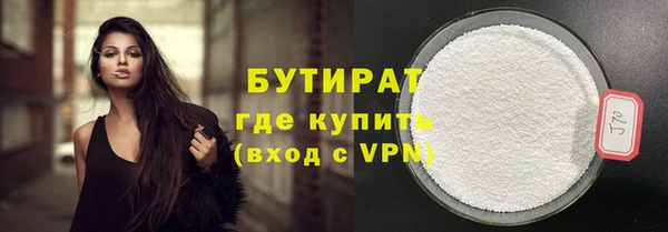 мяу мяу мука Михайловск