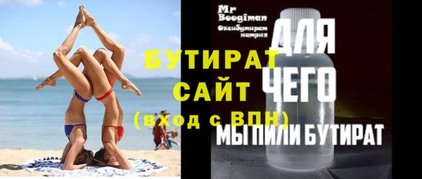 мяу мяу мука Михайловск