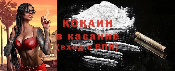 кокаин колумбия Михайлов