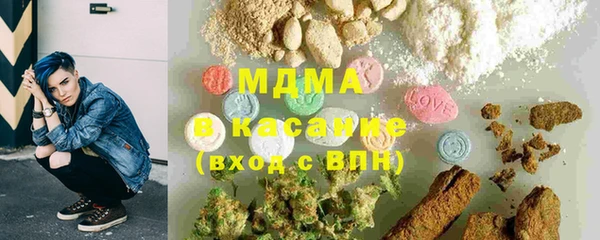 мяу мяу мука Михайловск