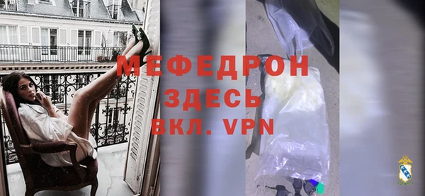 мяу мяу мука Михайловск