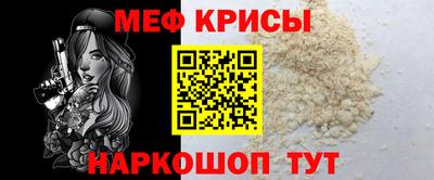 альфа пвп Северобайкальск