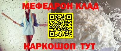 кокаин VHQ Балашиха