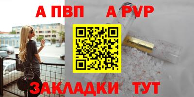 ALPHA PVP Свободный
