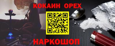 гидропоника Балаково