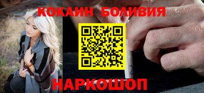 мяу мяу кристалл Аргун