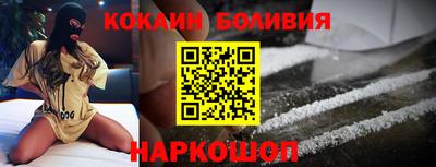 ГАЛЛЮЦИНОГЕННЫЕ ГРИБЫ Славянск-на-Кубани