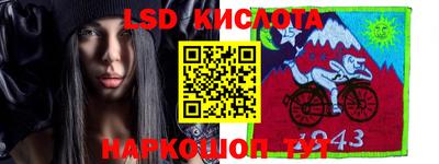 альфа пвп Северобайкальск