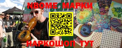 альфа пвп Северобайкальск
