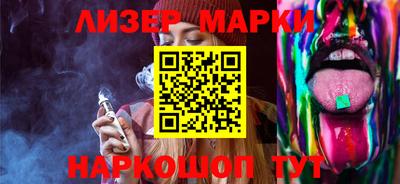 ГАЛЛЮЦИНОГЕННЫЕ ГРИБЫ Славянск-на-Кубани