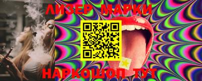 гидропоника Балаково