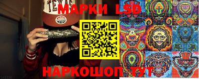 гидропоника Балаково