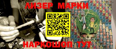 гидропоника Балаково