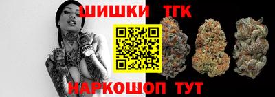 герыч Сланцы