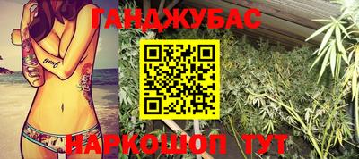 альфа пвп Северобайкальск