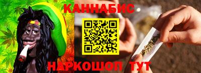 альфа пвп Северобайкальск