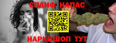 альфа пвп Северобайкальск