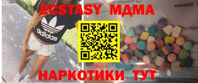 Альфа ПВП Севастополь