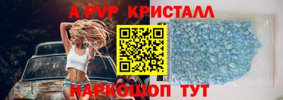 ALPHA PVP Свободный