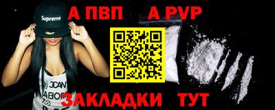 Альфа ПВП Севастополь