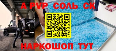 Альфа ПВП Севастополь