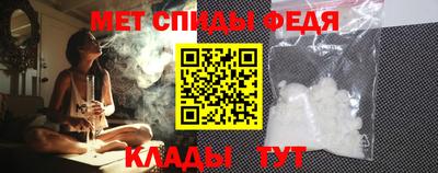 герыч Сланцы