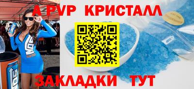 Альфа ПВП Севастополь