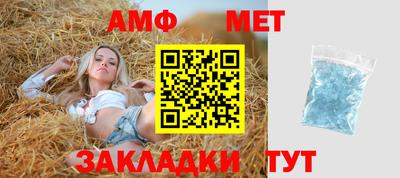 гидропоника Балаково