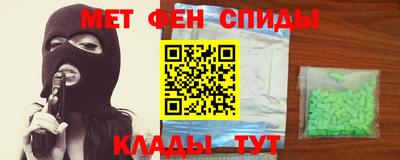 ALPHA PVP Свободный