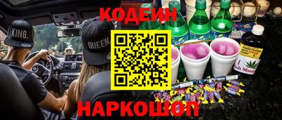 герыч Сланцы