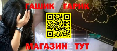 ешки Славгород