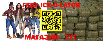 кокаин VHQ Балашиха