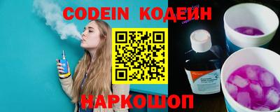 альфа пвп Северобайкальск