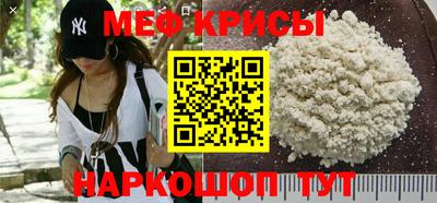 герыч Сланцы