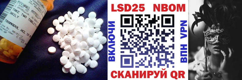 Купить закладки  Тейково  LSD-25 экстази кислота 