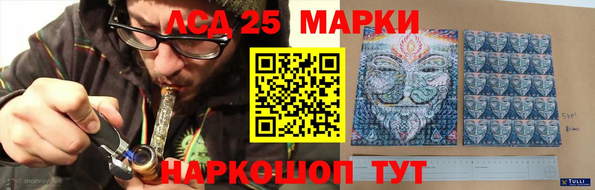 Лсд 25 экстази ecstasy Тейково