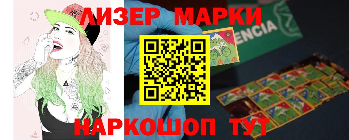 blacksprut ONION  Вход с VPN  LSD-25 экстази  Тейково  Лсд 25 экстази ecstasy  ЛСД экстази кислота 
