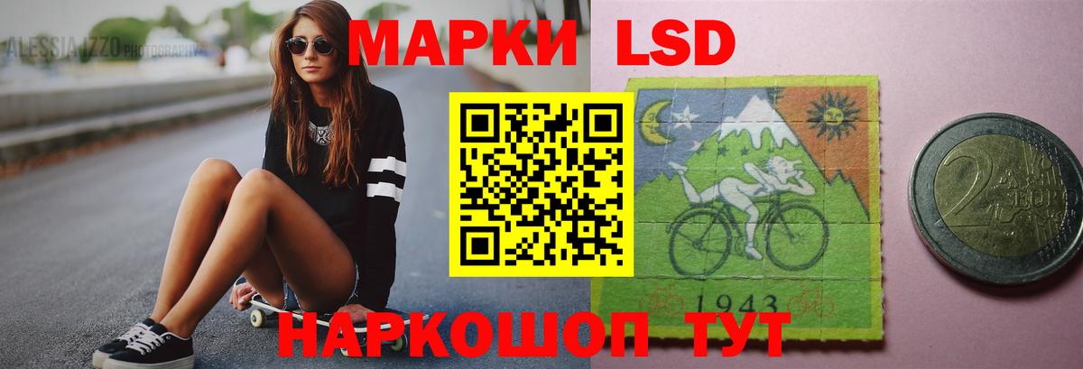 Лсд 25 экстази кислота  Тейково  ЛСД экстази кислота 