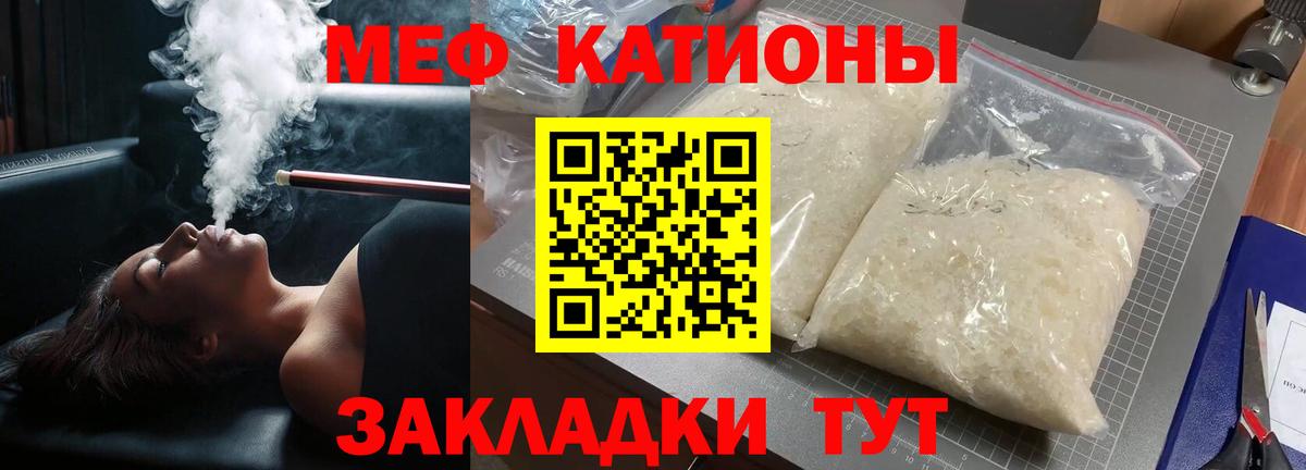 Меф  купить закладку  Меф мука  Тейково  Меф мяу мяу  Вход с VPN 